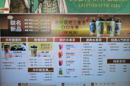 書亦燒仙草（貴州省畢節納雍新街店）