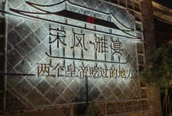 SONG FENG YA YAN User Photo