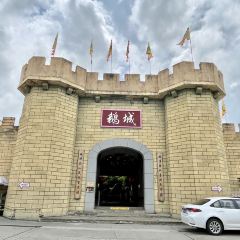 優之名鵝城張用戶圖片