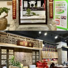 Fu Qian Lou User Photo