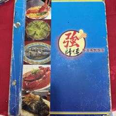 Qiang Shi Fu cenang Seafood Restaurant User Photo