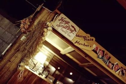 Warren and JJ's Place, Yanaamerica