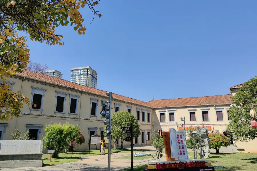 The Memorial Hall of the National Southwest Union University in Mengzi