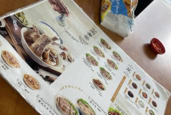 Outram Park Ya Hua Bak Kut Teh - Keppel user photo