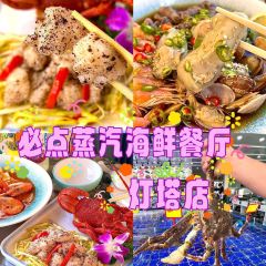 必点·海鲜酒店(灯塔店) User Photo