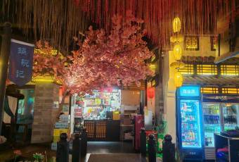 鍋碗記（紅旗大街店）用戶圖片