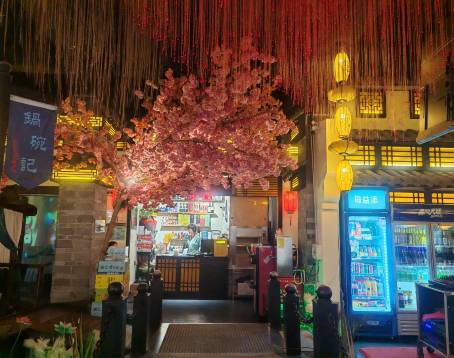 鍋碗記（紅旗大街店）