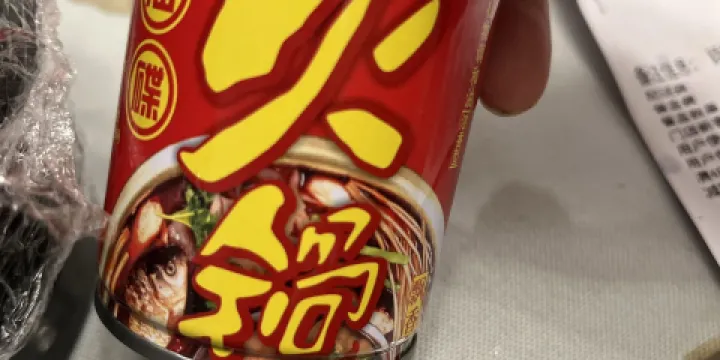 川蜀説·老成都火鍋冒菜