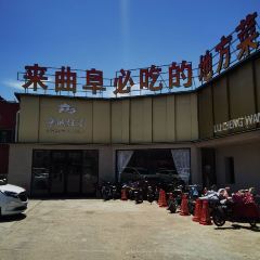 LUCHENGWANGSHI User Photo
