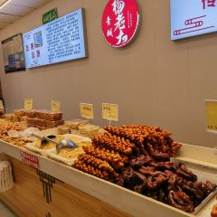 楊老大焙子月餅乾貨店張用戶圖片