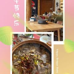 牛牛家铜瓢牛肉(和顺古镇店) User Photo