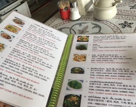 Mr. KAI Restaurant