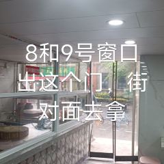 San Zhen Min Sheng TianShi Guan (ShengLiJie) User Photo