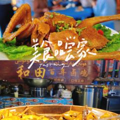 大巴扎美食街 User Photo