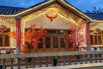 Azhediyuhuayuan8dawan Restaurant