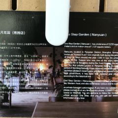 一尺花园(南园店) User Photo