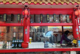 醉月楼酒家 User Photo