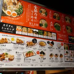 Ramen Zundo-Ya Shinsaibashi User Photo