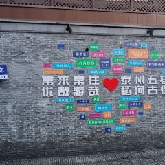 HAI DE LAO DAO HE GU JIE DIAN 여행 사진