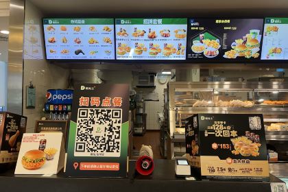 德克士(广元火车站店)