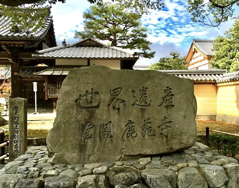 金閣寺用戶評價