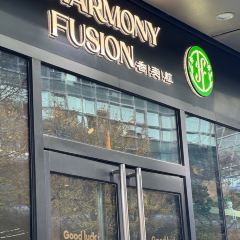 Harmony香麦粒 User Photo