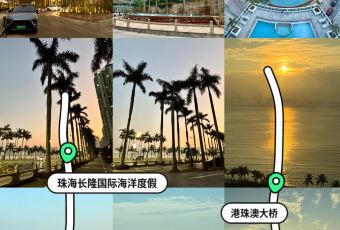 珠海海灣大飯店·海灣壹品用戶圖片