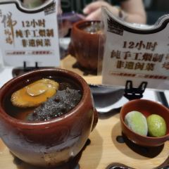 老福洲(东街口三坊七巷店) User Photo