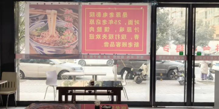 趙記臘汁肉夾饃(盩厔一店)