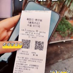 YUECHENJI User Photo