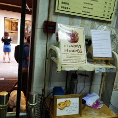 瑪嘉烈蛋撻店張用戶圖片