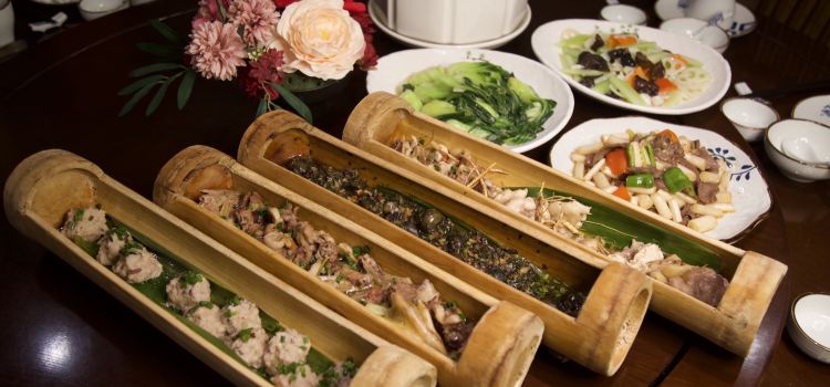 瑶家火塘餐厅