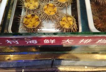 南山小漁村海鮮大排檔（星海店）張用戶圖片