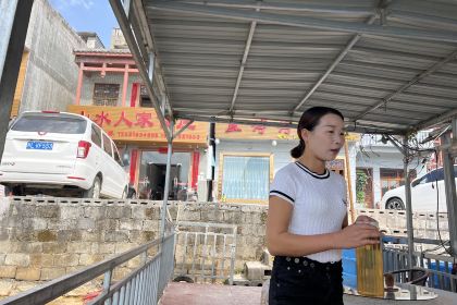 Shanshuirenjiashizhuang