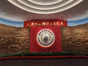 Cradle of the Republic Tourist Area - Chinese Soviet Memorial Park