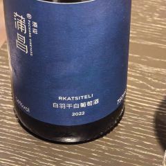 蘇州凱悅飯店·華池88中餐廳張用戶圖片