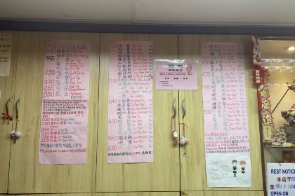 Ming Court Hong Kong Dim Sum Sdn Bhd