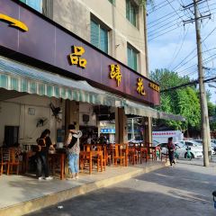 Laoyipintihua (xinjinzong) User Photo