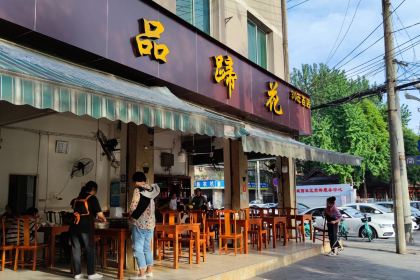 Laoyipintihua (xinjinzong)