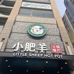 샤오페이양 맨션 여행 사진