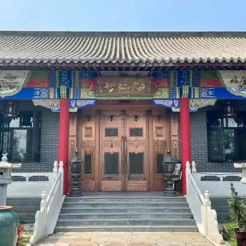 靜王府