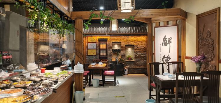 清风园肘子馆(万家大激店)