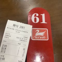 Sidan Jiangmuya User Photo
