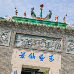 Da Men Gong User Photo