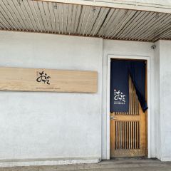 Sushi Ginza Onodera User Photo