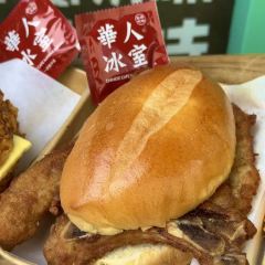 華人冰室（官也街外賣店） User Photo