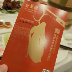 QUAN JU DE 여행 사진
