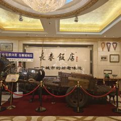长春饭店(平泉路店) User Photo