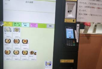 Airport Restaurant user photo