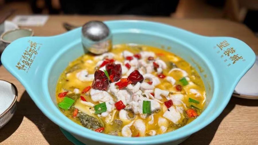 望蓉城·古法酸菜鱼(爱琴海店)